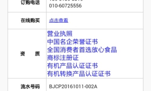 乙肝患者可以吃茄子吗-伏伶有什么功效网光遇墓土城堡在哪里知识网站,分享天津格林国际幼儿园学费大全